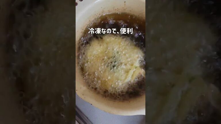 【業スーの野菜かきあげ】 #業務スーパー