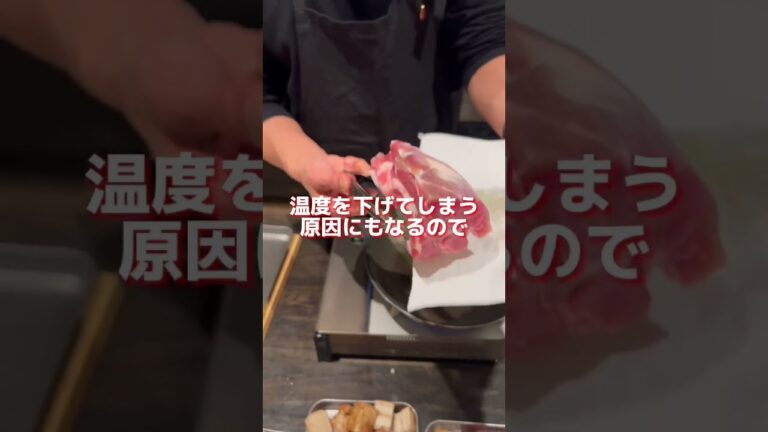 ポトフ 煮込みのポイント①