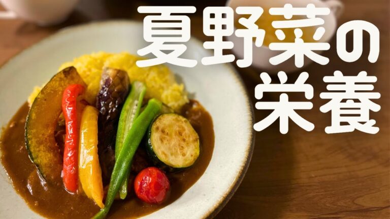 【夏野菜カレー】暑い日はスパイスで食欲増進【二人暮らし】