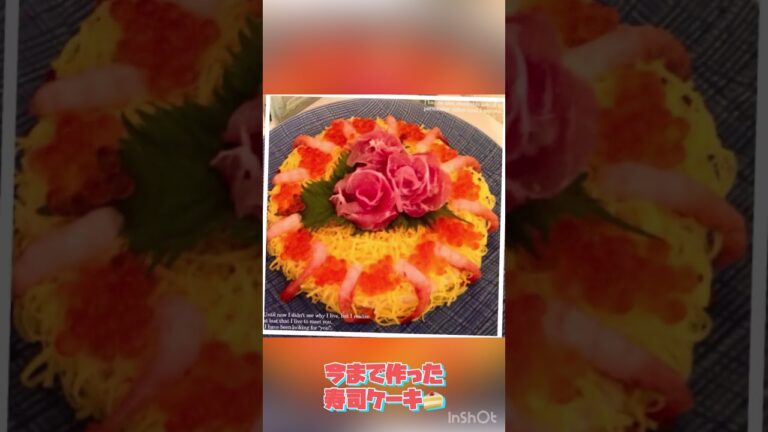 ひな祭り🎎寿司ケーキ🍰#shorts