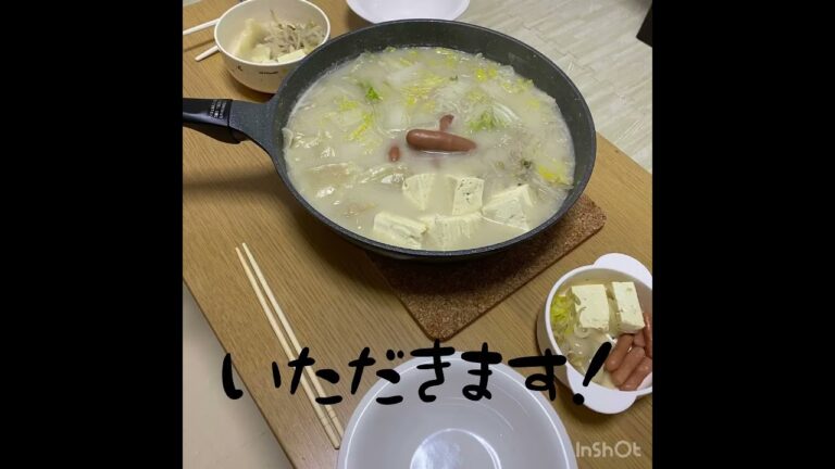 【気軽にご飯・料理】キッコーマンのゴマ豆乳鍋で夕飯作ってみた。