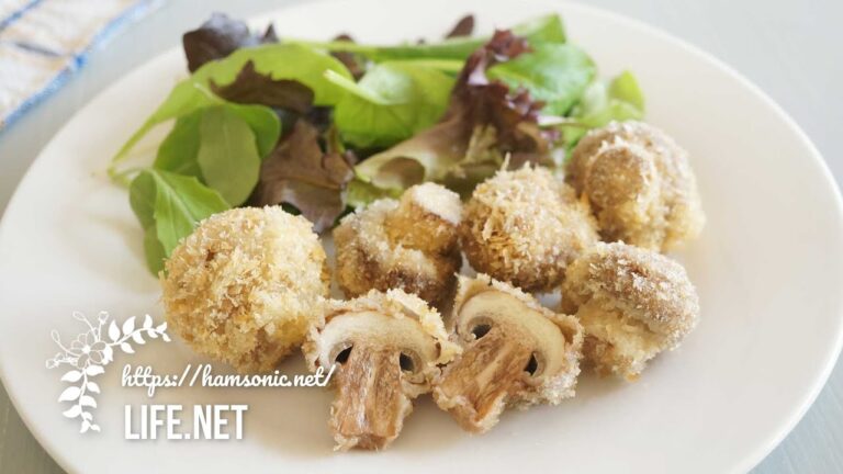 【レアマッシュルームフライの作り方】ガッテンで話題の簡単レシピ【40秒揚げるだけ！ジューシーで最高っ】