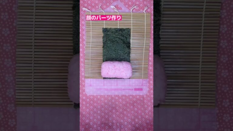 【巻き寿司アート】うさぎの飾り巻き寿司！簡単！かわいい！#親子クッキング #親子で楽しむ # #japanesefood #sushi