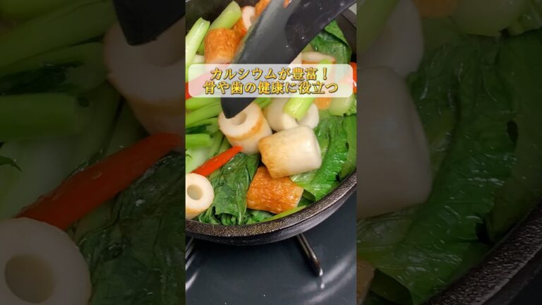 カルシウム豊富な炒め物 #カルシウム #栄養満点 #野菜炒め #激辛七味 #極み！激辛道