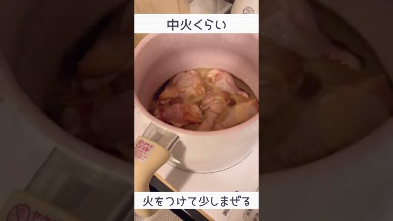 手羽元と卵の照り焼き煮#shorts