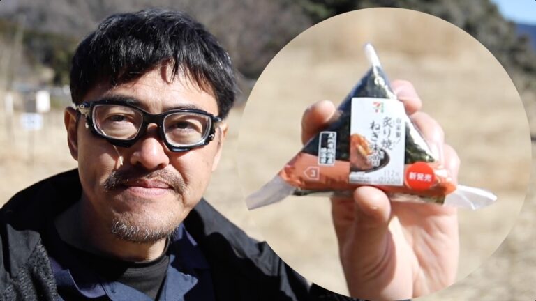 炙り焼きネギ味噌おにぎりを食べる・顔になんかついてる・マック堺のサブチャンネル動画