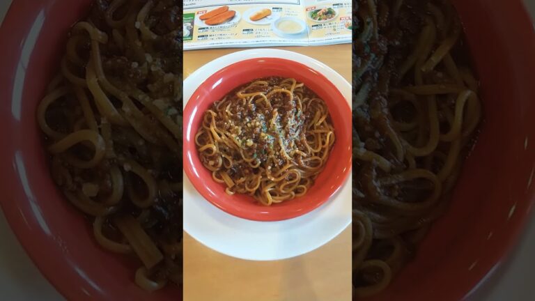 濃厚ミートソース【ガスト】が美味い！