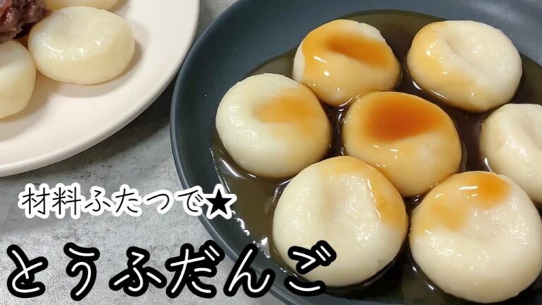 【グルテンフリー】みたらしもレンチンでつくっちゃう！超簡単もちもちとうふだんご★