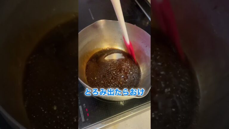 鳥羽シェフが作りそうなデザート【豆乳ぷりん】#shorts