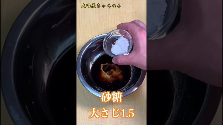 このレシピ知らない人損してるよ？？#shorts #焼きそば #レシピ #簡単レシピ #tiktok #大磯屋