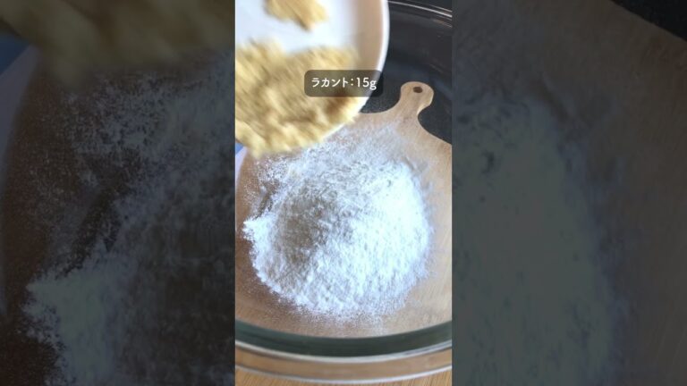 止まらない。もちもち食感がクセになる「甘酒蒸しパン」できあがり。 #食べて痩せる #ダイエットおやつ