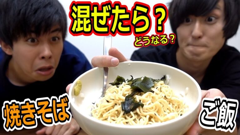 カップ麺と酢飯で海鮮丼が作れるに決まってる!!