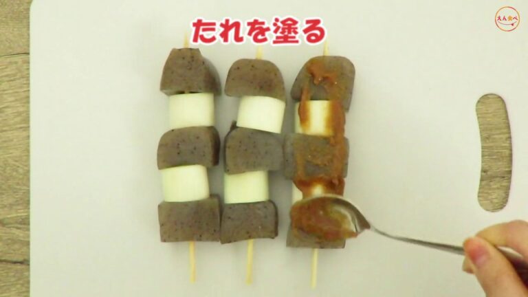 「こんにゃくとネギの味噌チーズ焼き」レシピ