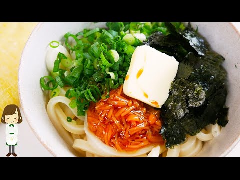 ただのせるだけ！簡単すぎるのにやみつき味で鬼リピートしています！５分でできてコスパも抜群『なめ茸バターうどん』の作り方