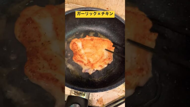 鶏肉と相性のいい野菜。それはニンニク