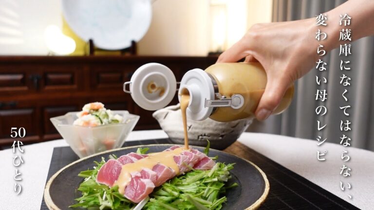 【50代 食Vlog】うちの「第２位」ドレッシング、母の神レシピ｜みんなが親しめる優しい味｜春の菜園始動【レシピ】