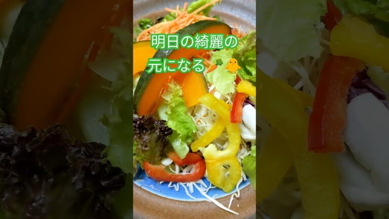 10種類の緑黄色野菜アマニ油ドレッシングぶっかけ仕立て👨‍🍳🐥🥕