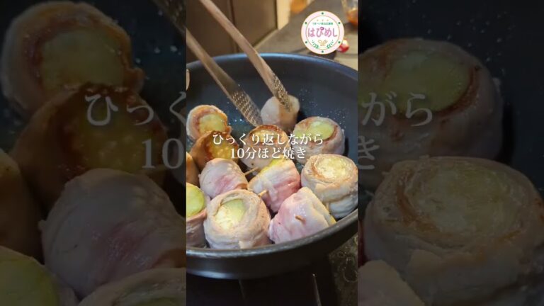 【なすがあったら】豚バラで巻こう！#shorts #東北を1番幸せにしたい料理研究家 #東北のミキティママ #うまい東北応援隊はぴめし #なすレシピ #茄子レシピ #あるもの食堂