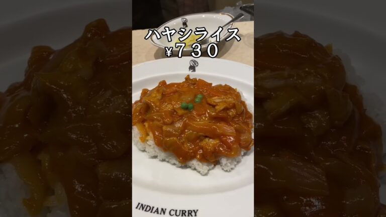 「カレーライス大阪代表」決定 #shorts #インディアンカレー#大阪グルメ