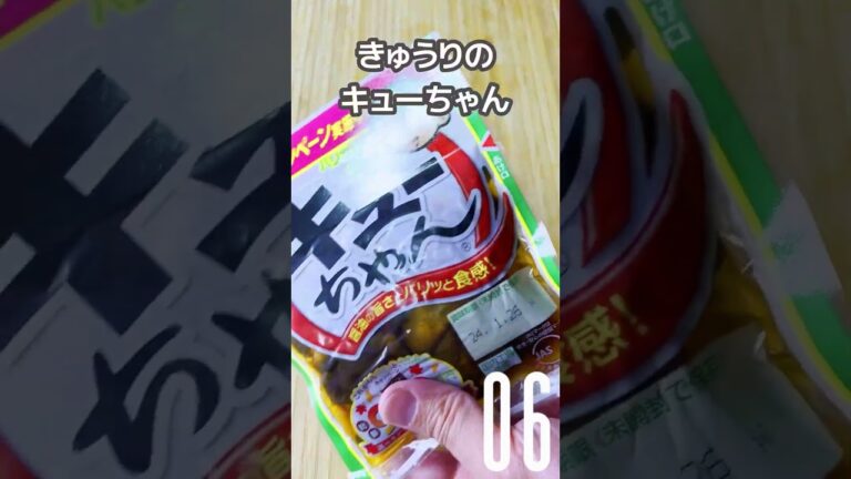 ササミとキューちゃんの中華風サラダ【10秒クッキング】 #簡単レシピ #10秒動画 #食べるラー油