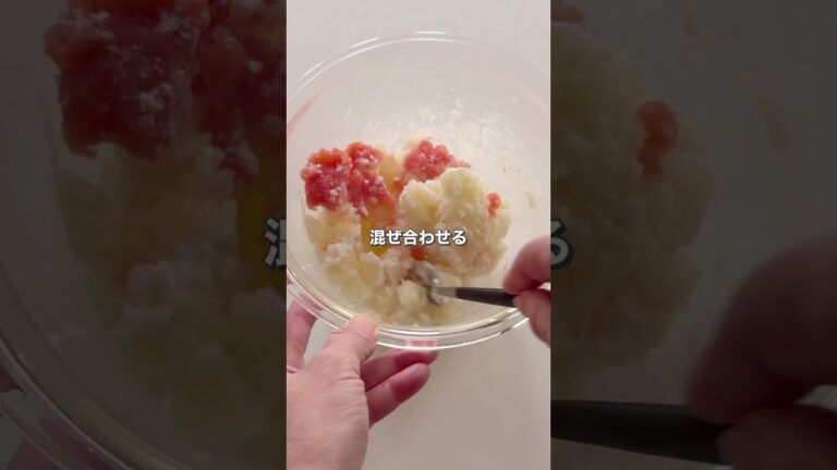 1度食べたら沼るたらこハッシュドポテト🥔 #お手軽レシピ #ハッシュドポテト #たらこ