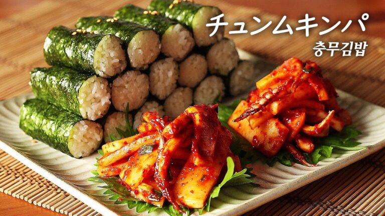 イカ和えと一緒に! トンヨンの名物､チュンムキンパの作り方 :: 충무김밥 만들기