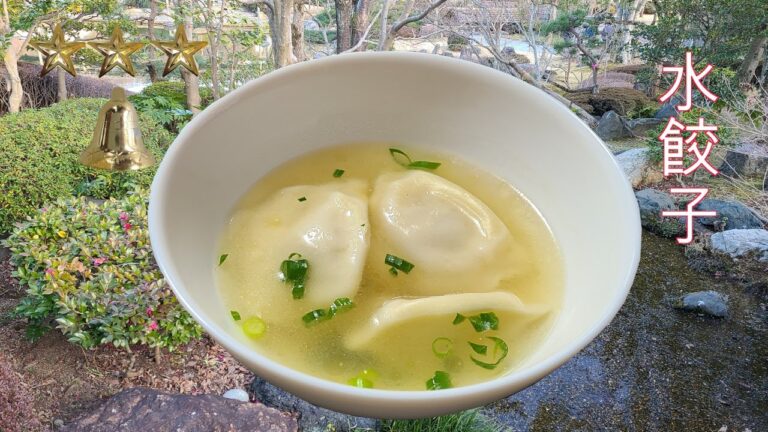 水餃子　レシピ　作り方　簡単　冷凍海鮮餃子で水餃子　家庭料理の作り方　レビュー　チュートリアル　美味しい　人気　家庭料理　料理　[料理レシピ]