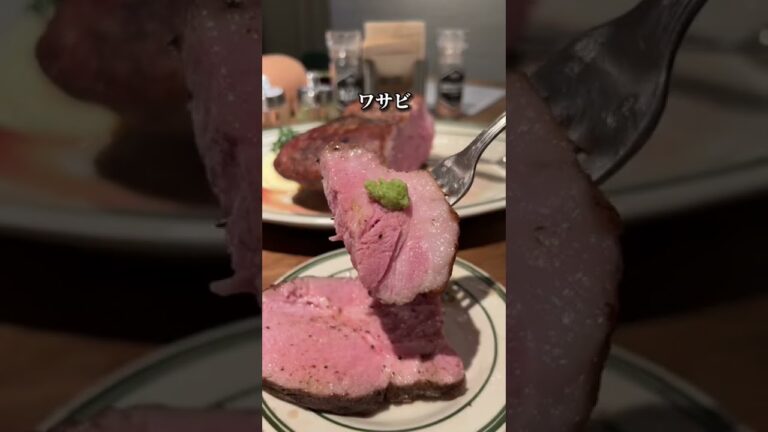 【マロリーポークステーキ】@中目黒 夢のようなマンガ肉が食べられる⁉︎⁉︎