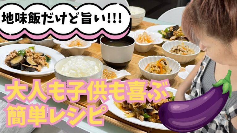 【晩ごはん作り】地味。じゃっどん、うんまかの‼️😋😋😋