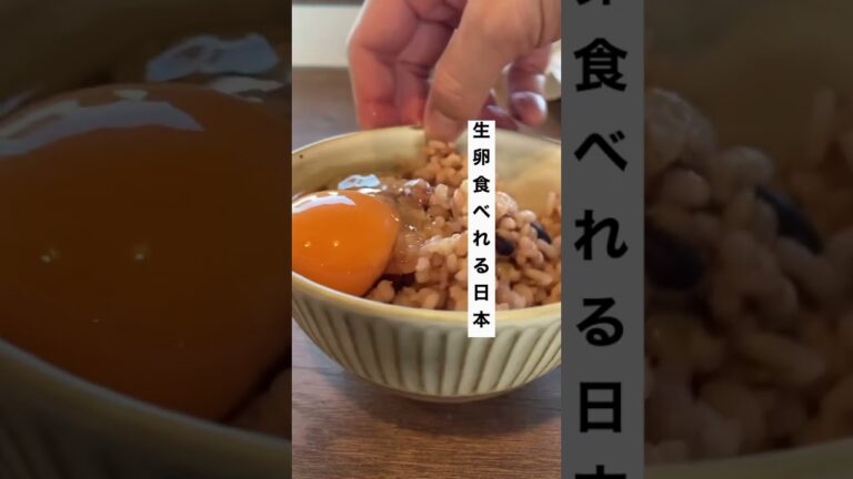 #shorts #卵#ごはん#醤油#soyasauce #washoku