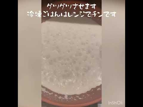 【米屋が教える！冷凍ご飯活用術】ほうれん草とツナのチーズリゾット