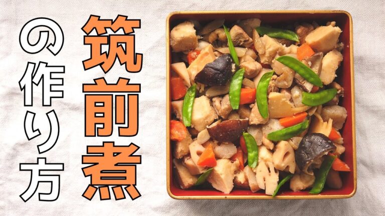 #Shorts 筑前煮／ふと家庭料理の定番が食べたくなるよね！