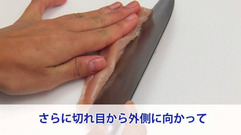 鶏ささみ観音開き 【まずはここから！｜料理の基本】