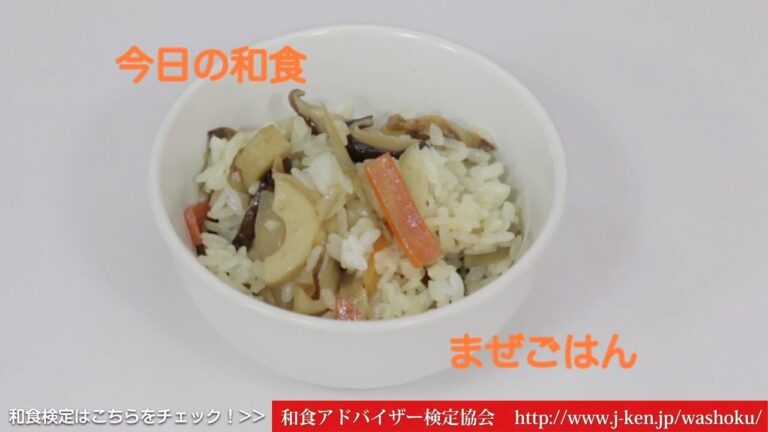 和食「まぜごはん」