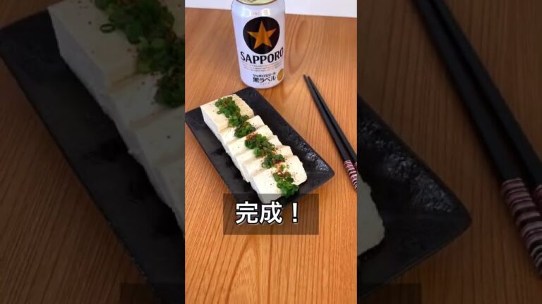 味噌で豆腐の一夜漬け