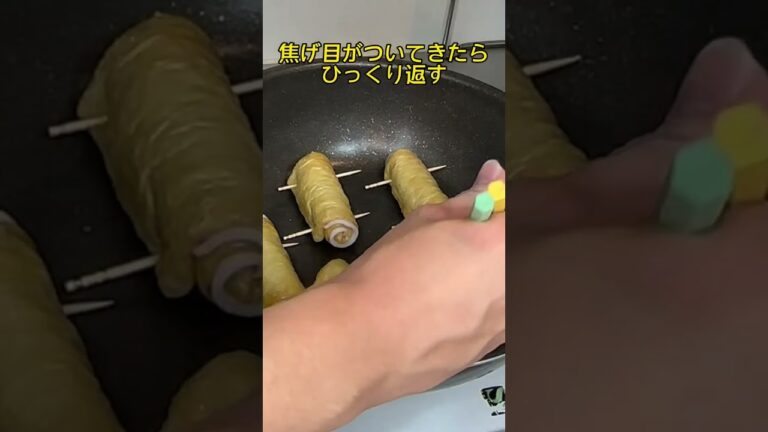 豚しその油揚げ巻き #shorts