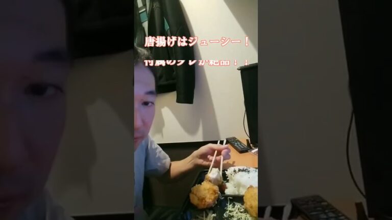 東京唐揚げランド(唐揚げ弁当) #shorts #グルメ #デカ盛り #東京唐揚げランド #唐揚げ #唐揚げ弁当