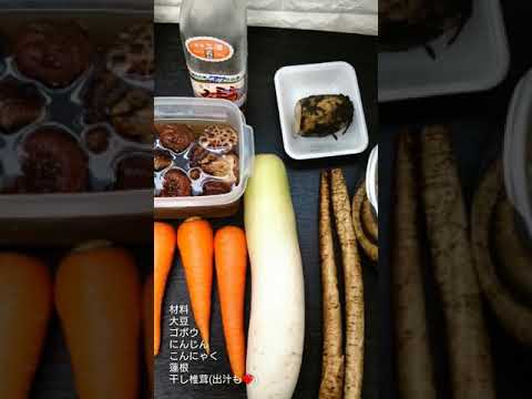 可児子ども料理塾8月～五目煮大豆～
