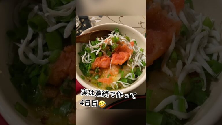 【餅がサックサク！】明太もちしらすアヒージョ。リュウジさんのバズレシピ