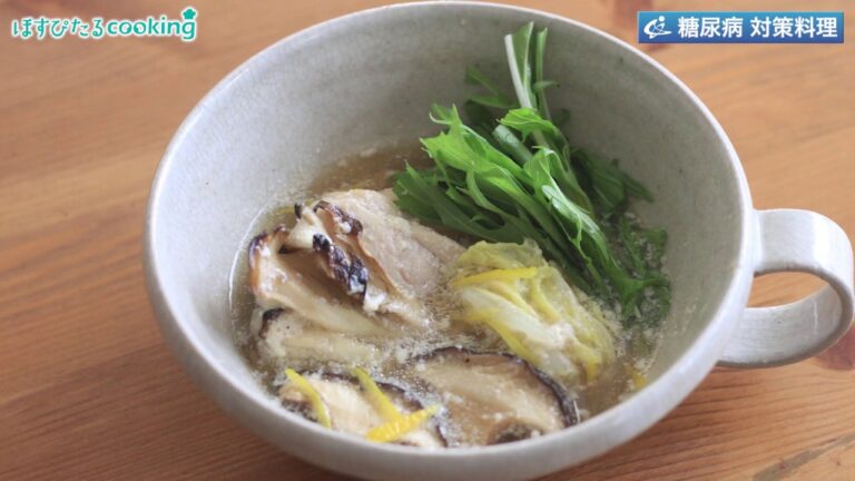 糖尿病対策にも！【鶏の豆乳スープ仕立て】