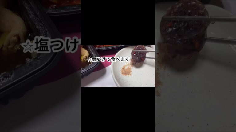 安くて美味しい