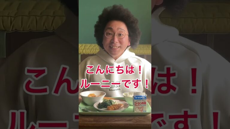 【学校給食】鳥ささみのレモンソースがけ