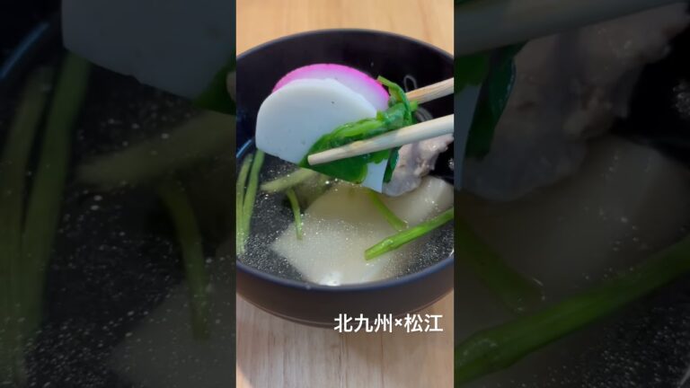 異なる県出身の夫婦のお雑煮はこうなりました！スタッフで繋ぐお雑煮リレー⑤#shorts