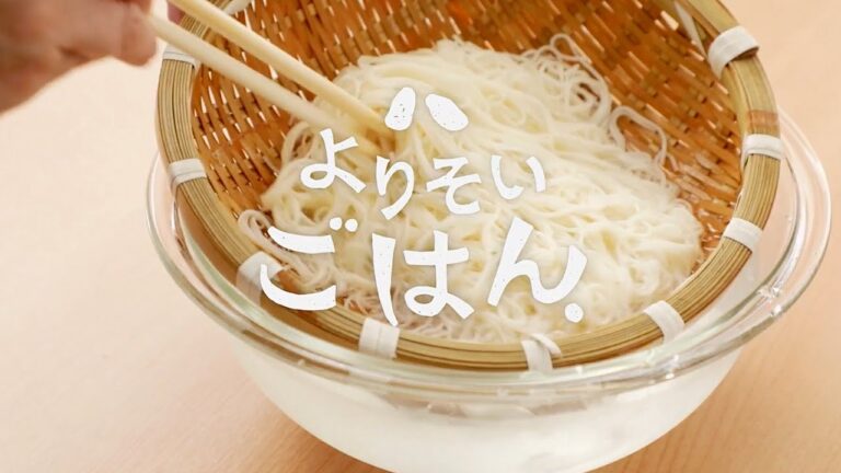 【よりそいごはん】とろろのさっぱり素麺