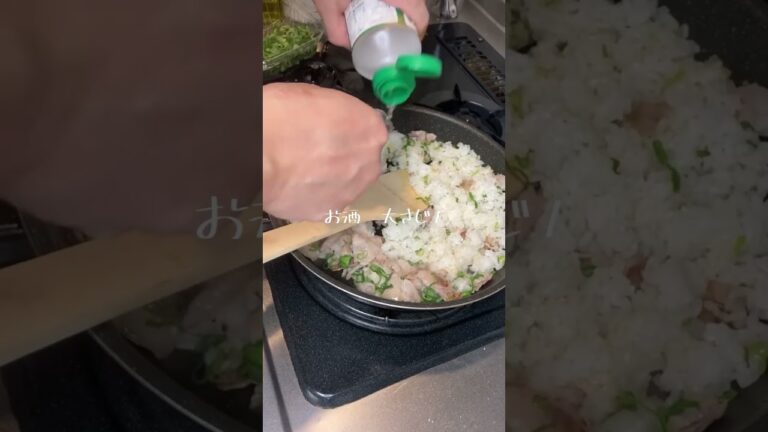 パラパラネギ塩豚バラチャーハン #whatieatinaday #簡単レシピ #時短節約 #japan #おつまみ #まいにちごはん