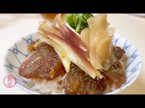 【鰹の漬け丼】漬け汁に10分漬けるだけ
