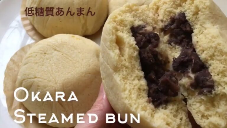 【レンジで2分！】低糖質あんまん作ろう！あんまんが糖質5g以下！How to make Okara steamed sweet buns.