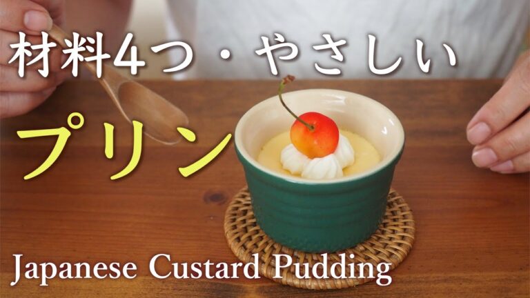 鍋蒸しプリンの作り方／庭のカボチャ栽培／バジルのお昼ごはん／プランターでコンポスト【心ととのう手作りVlog】　How to make Easy Custard Pudding