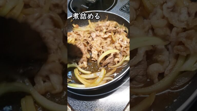 我が家の男子ごはん★ガーリックバター醤油のビーフチャーハン　#shorts #料理 #レシピ #簡単レシピ