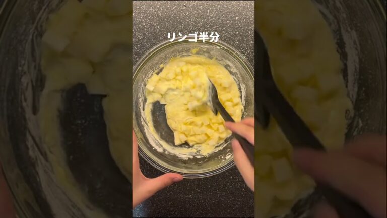 【スイーツの秋】サツマイモとリンゴの甘さ引き立つふわふわ蒸しパン #shorts